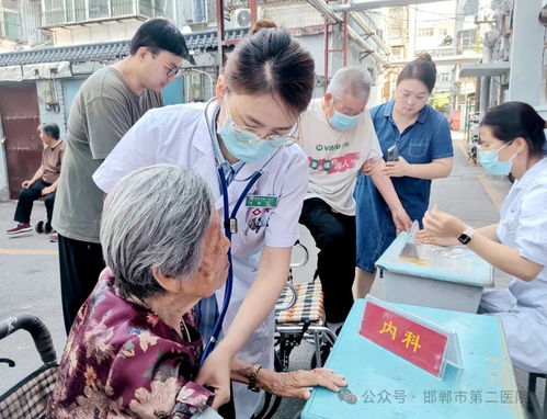 迎七一 獻禮建黨103周年 邯鄲市第二醫院義診服務百姓健康