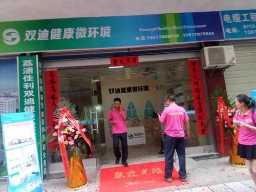 美容養生行業匯 入選品牌強國示范工程成員單位，引領養生保健服務新篇章