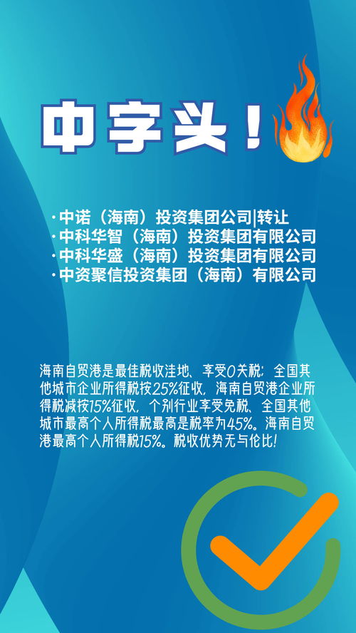 海南省個人健康養生 把握火爆趨勢，掘金養生保健服務藍海