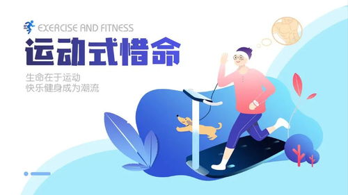 健康大數據時代下養生保健服務新圖景 機遇、挑戰與創新路徑